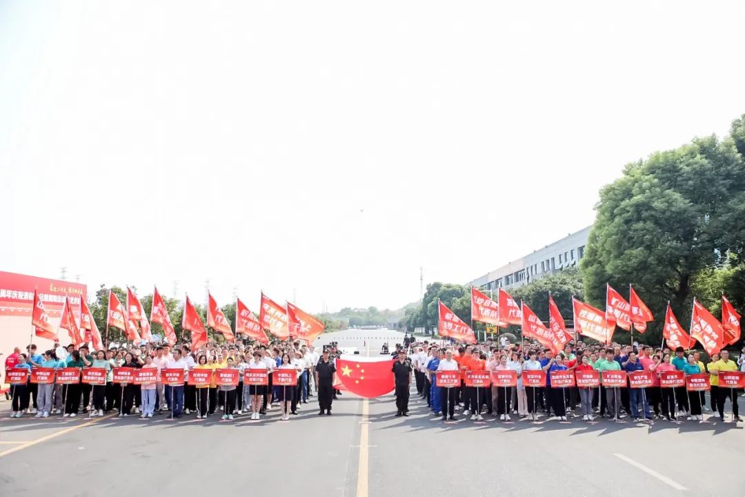 喜迎二十大 攜手向未來 | 山河智能成立23周年慶祝表彰大會暨趣味運動會隆重舉行