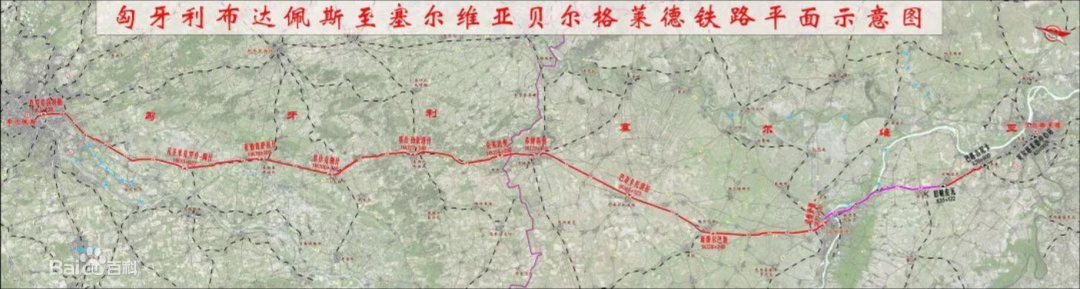 共建“一帶一路”！山河智能攜手中鐵九局助力匈塞鐵路建設(shè)