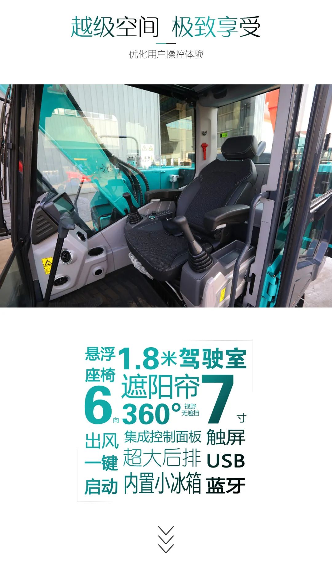 國四精品 | 城市建設哪家強？還得看山河智能小挖SWE85F