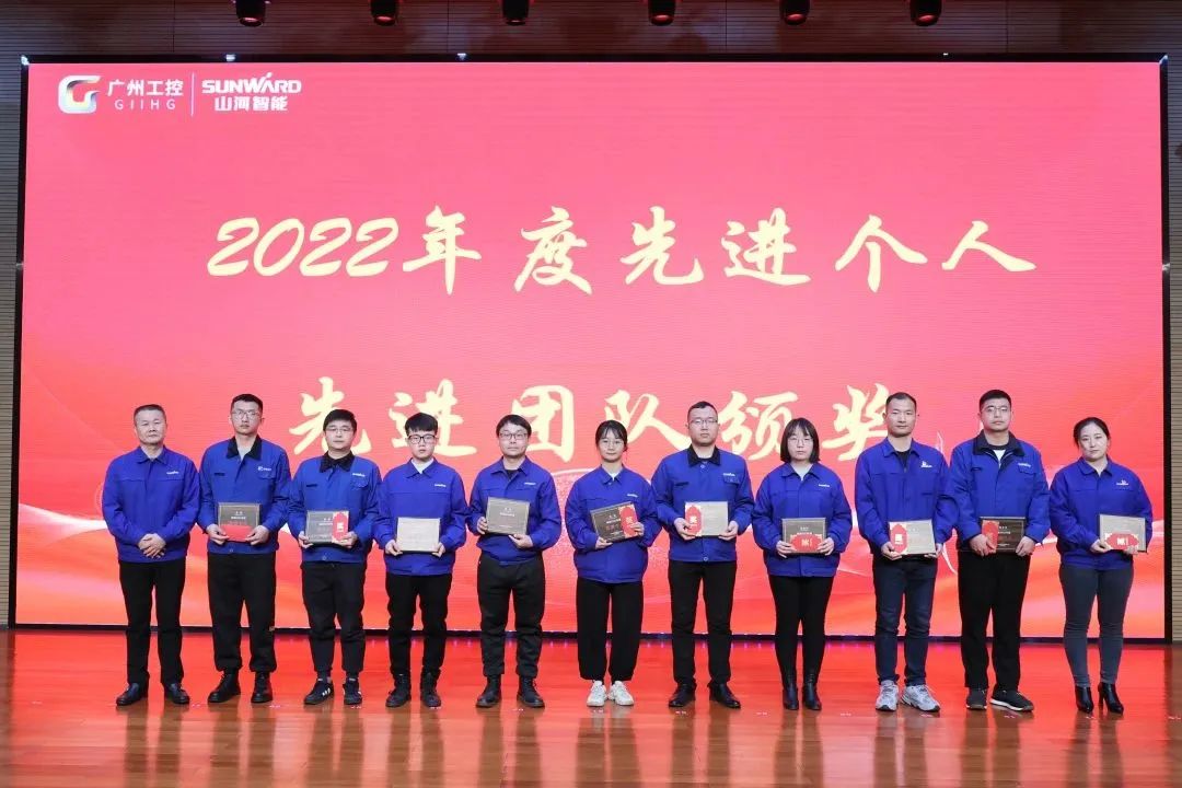 山河智能2022年度經(jīng)營工作會(huì)議隆重召開